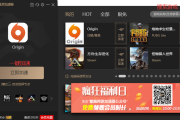 Origin VPN解锁秘籍，轻松跨越游戏平台访问壁垒