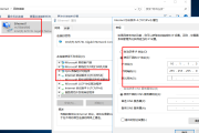 企业级安全远程访问，Windows Server VPN配置全攻略