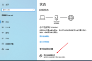 Win10 VPN连接故障解决攻略全解析