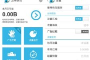 快鸟VPN，畅享极速网络，尽在掌握