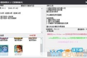 Eve欧服VPN助你畅游无界，解锁游戏新境界