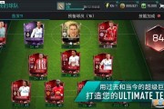 FIFA15 VPN，畅游虚拟足球盛宴的不二之选