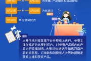 畅游全球直播，Twitch VPN解锁无界观看体验