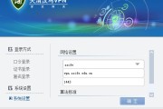 西风VPN，守护网络安全与自由浏览的先锋之力