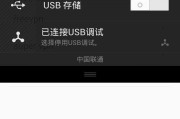 揭秘魅族VPN，功能与优势全解析