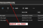 全面指南，VPN配置文件设置与管理详解