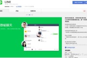 突破网络封锁，Line VPN无法上线问题解析及解决策略