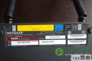 Netgear路由器VPN设置全攻略，构建安全可靠的网络空间