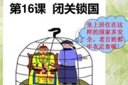 网络自由在闭关锁国背景下的崛起与VPN的挑战之路