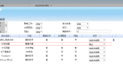 UC浏览器VPN，解锁全球网络，享受无界畅游