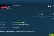 轻松畅游全球游戏世界，Steam VPN购买全攻略