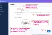 潘多拉固件VPN，解锁全球网络，畅享无限资源