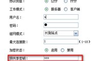 揭秘L2TP、PPTP与VPN，三种常见连接方式的深入比较