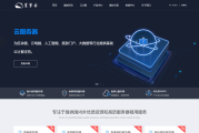 智雨VPN，畅享全球网络自由，官方下载指南速递！