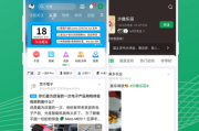 酷安VPN，安全护航，畅享无忧网络生活