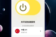 鲨鱼加速器VPN，速度与安全并行的网络加速利器