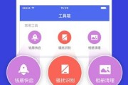 轻松卸载钱盾VPN，重拾真实网络体验