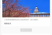 哈工大VPN，学子高效学习的不二之选