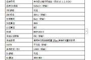 Cisco VPN Client 64深度解读，功能全面解析与配置技巧及常见问题解答