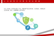 嗨VPN，护航网络安全，畅游全球资源之门