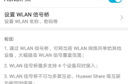 在WiFi环境中轻松实现VPN无缝连接的方法