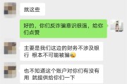 解锁无界，轻松卸载钱盾VPN，畅享自由网络之旅