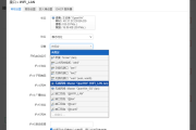 OpenWrt VPN设置指南，解锁网络自由与保障网络安全