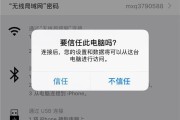 iPhone7用户专属，解锁全球网络自由，VPN账号获取指南