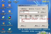 XP系统PPTP VPN连接设置攻略，详细步骤及关键要点