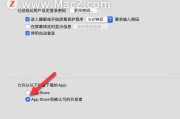 Mac VPN连接问题排查与解决攻略