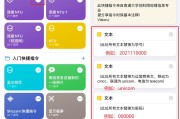 NTU VPN，解锁高效稳定网络体验的利器