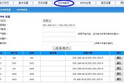 路由器VPN连接故障解析，教你彻底解决连不上VPN的方法