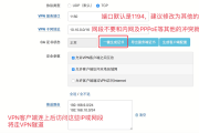 网络安全双壁，SSL VPN与OpenVPN技术解析