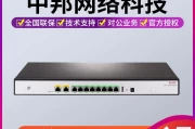 H3C ER5200 VPN，性能卓越，安全可靠的网络安全利器