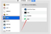 轻松设置Mac系统下的Cisco VPN安全远程连接指南