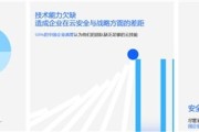 IBM引领VPN技术革新，企业安全与效率双丰收