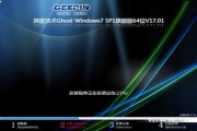 Windows 7用户VPN服务选型指南，深度解析与选择技巧