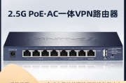 TP-Link路由器实现高效VPN连接，轻松畅游全球网络世界