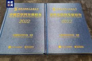 2008年VPN搭建，解码中国互联网封锁突破纪实