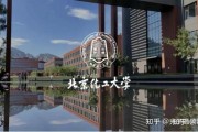 北京化工大学学子深耕VPN技术，护航学术交流与信息安全