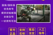 CSGO账号安全揭秘，VPN使用与游戏环境考量对比