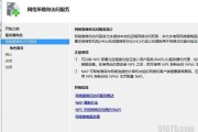 轻松搭建Windows 2008 VPN，畅享远程访问之道