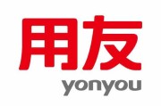 用友VPN，守护网络安全的连接利器