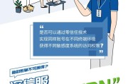 麦苗VPN，守护网络安全，畅游网络自由之道