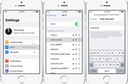 iPhone WiFi VPN，畅游全球，解锁网络自由新境界