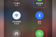 iPhone VPN热点共享，解锁高效便捷的网络共享新技巧