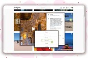 解锁全球内容，Instagram VPN使用指南