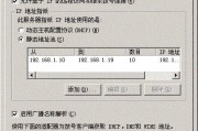 美国IP地址VPN揭秘，解锁跨境网络访问的利器