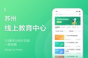 苏州大学VPN，智慧护航，学子云端畅学新篇章