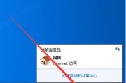 搭建Windows XP系统VPN连接指南